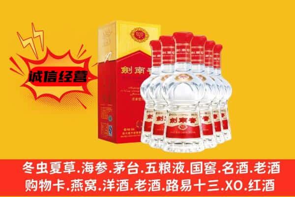 永仁县上门回收水晶剑价格