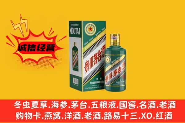 永仁县名酒回收虎年茅台酒.jpg